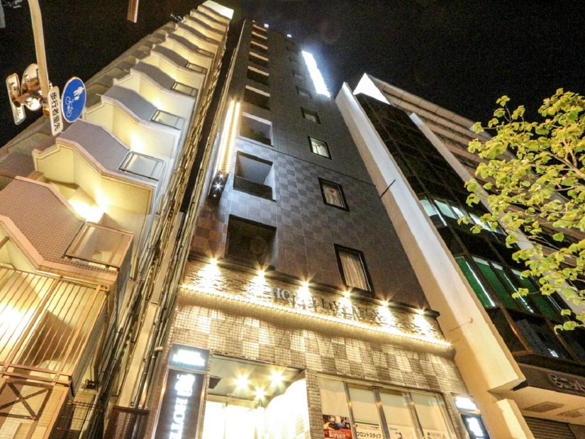 โรงแรมไลฟ์แม็กซ์ บะกุโระโชะ โรงแรม 3*